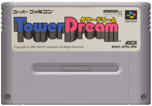 Tower Dream media 5 for Super Famicom